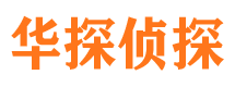 桦川出轨调查